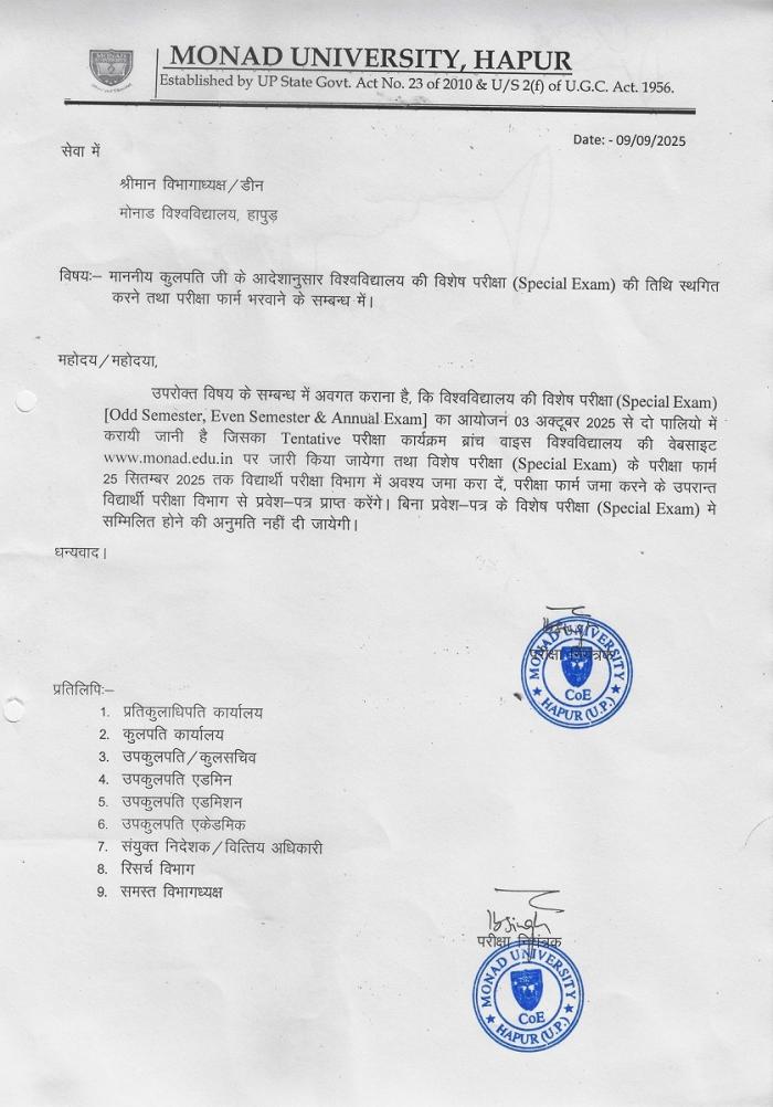 Special Examination Notice-2025